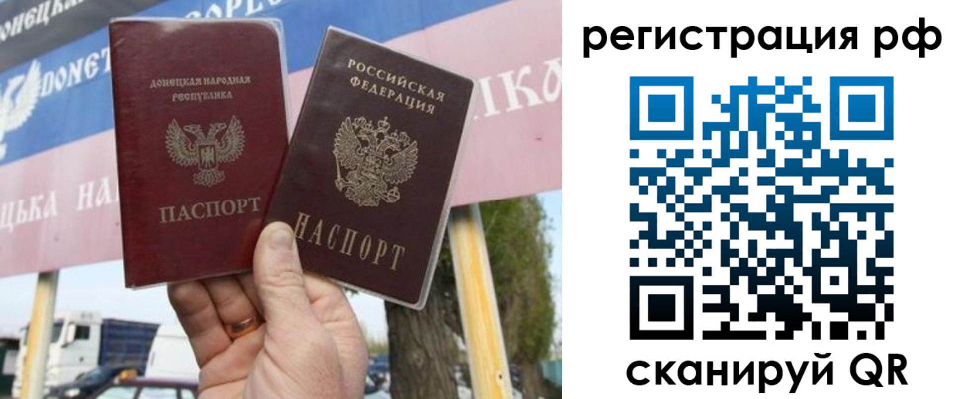 временная регистрация надежно в Губкинском