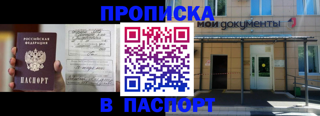 регистрация для школы в Губкинском