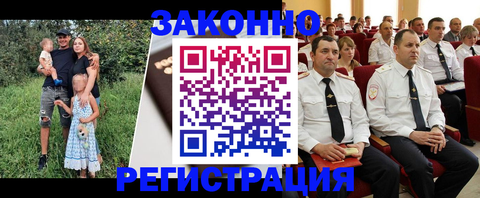 временная регистрация адрес в Губкинском